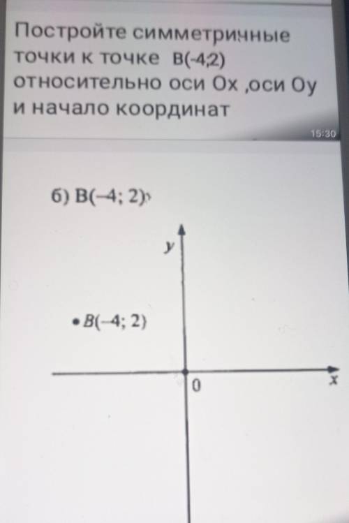 Бесплатный балы бесплатная бала 