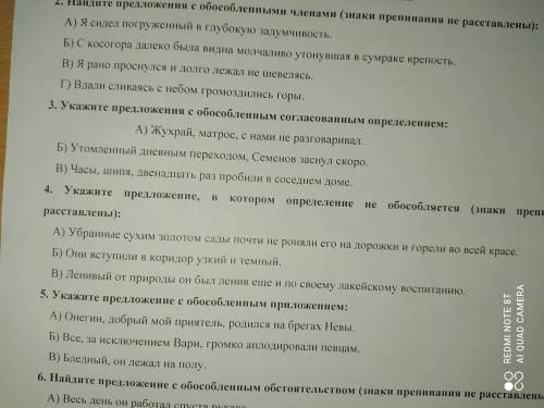 Домашка очень серьезная, хелп