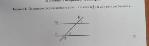 СОЧЬ ТОЛЬКО ПРАВЕЛЬНЫЙ ОТВЕТ 