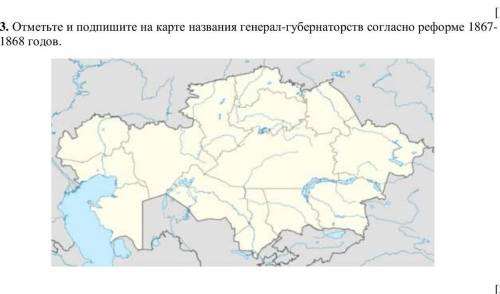 НАЧЕРТИТЕ НА ТЕТРАДИ ВАС ОТМЕТЬТЕ 