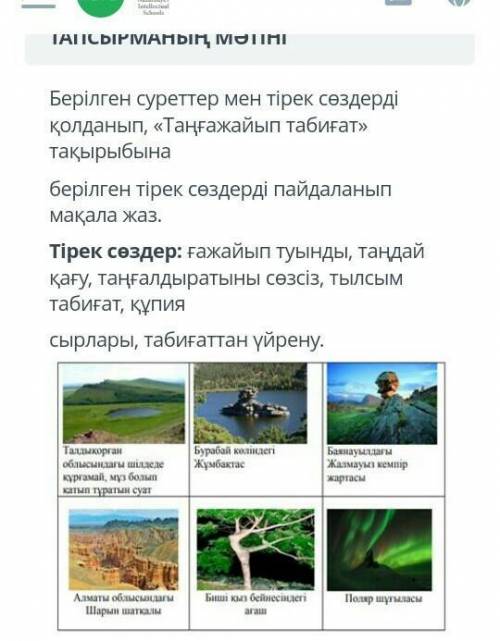 УМОЛЯЮ ВОПРОС ДЛЯ КАЗАХСТАНЦЕВ