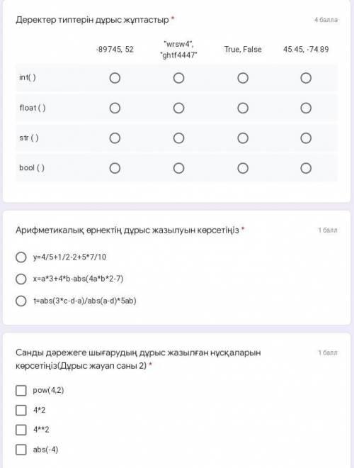 у меня сор по информатике. 