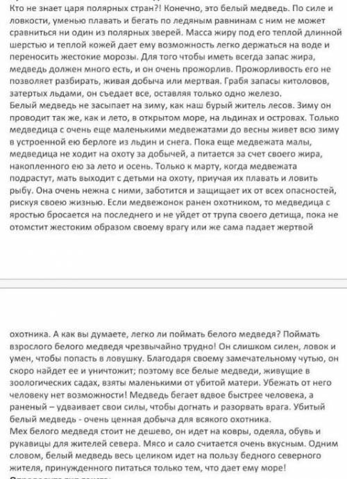 нужно выписать из текста прифразы