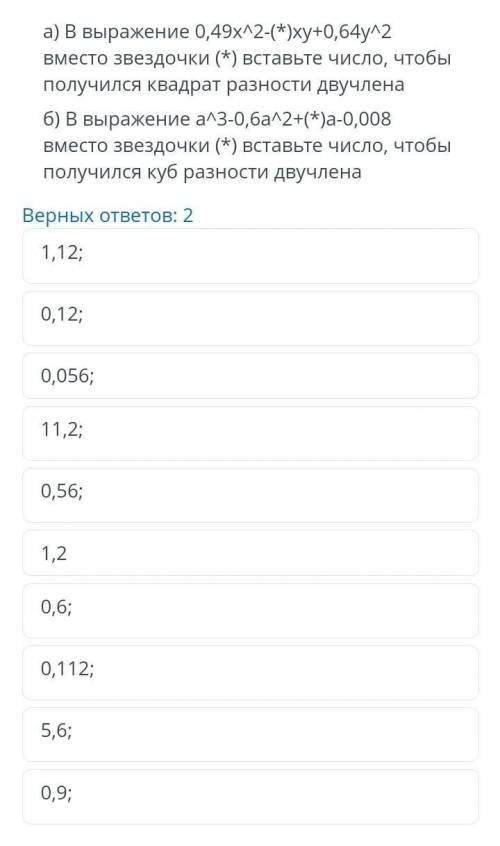 соч зайдите ко мне в профиль там остальные задания 