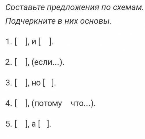 Только не берите с интернета!
