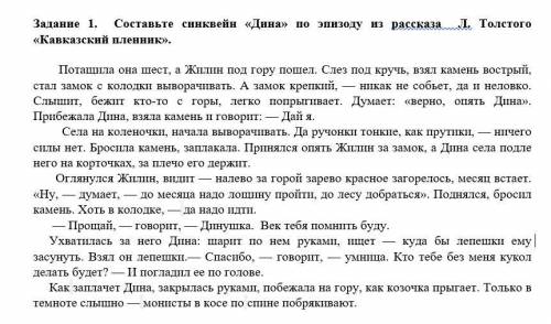 тюленю , не понимает нечего