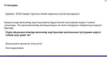Не ухадите а помагите надо дам все ☹️