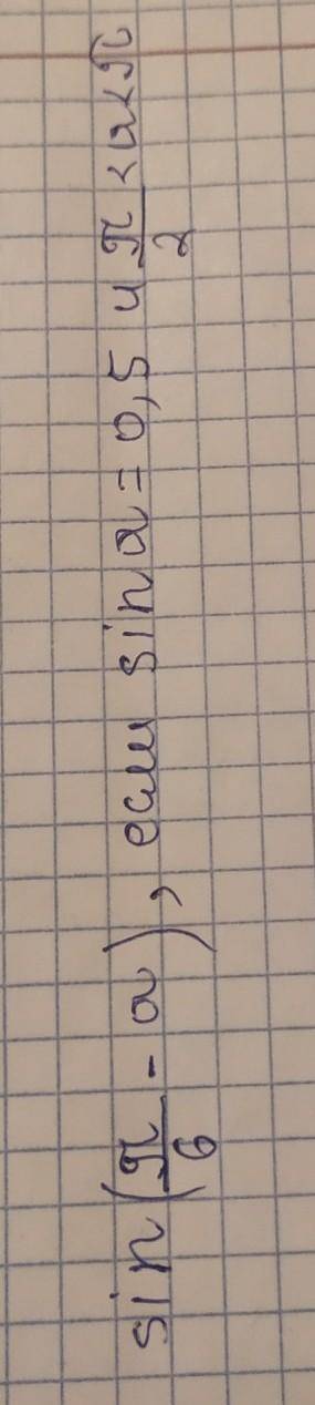 Вычислите: sin(π\6-a), если sina=0,5 и π\2<a<π