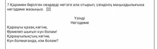 соч игишшпшпшаұаақмгмн хпческ