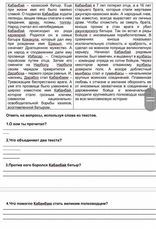 по русскому соч 1, 2, 3, 4 задание 
