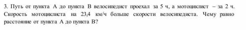Математика задание на фото 5 класс