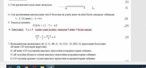 Быстро надо всего лишь 5 вопросов 
