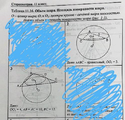 Решите , номер 2 и 3(дано: решение: ) 