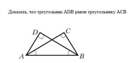 Решить 3 задачи 7 класса. Задачи на картинках