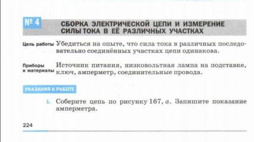 . 4, 5, 6, 7, 8 лабораторная работа. ЗАРАНИЕ
