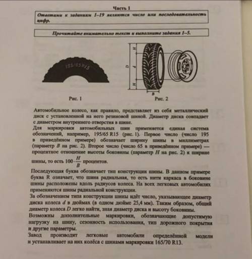 хотя ы одно решите умоляю 