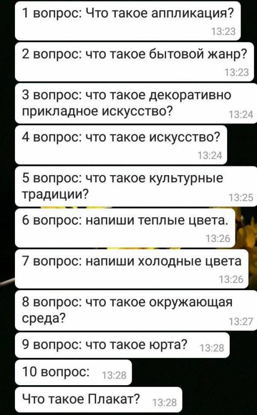 сделать только не очень длинные предложения