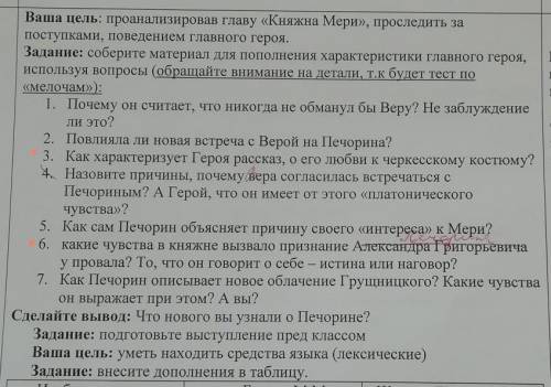 Здравствуйте ответить на вопросы? 3 и 6 вопрос! 