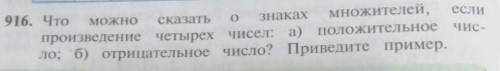 Ты please please Help Help Help