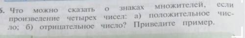 ОЙ НЕ ТУДА ДОБАВИЛ В ГЕОГРАФИЮ