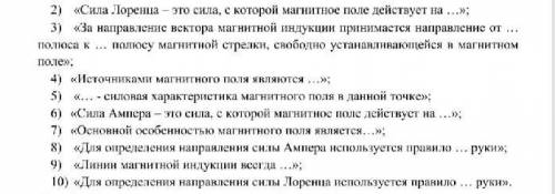 Решите физику, Нужно дать определение , подробно) 