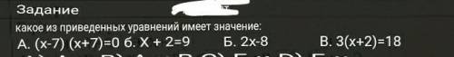 Мне умоляю с решением надо 