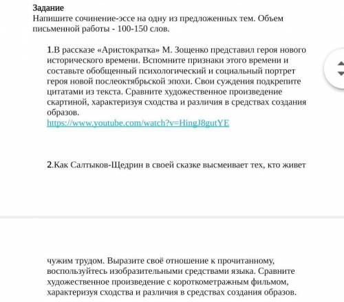 и 1000 рублей за правельный и более точнный​