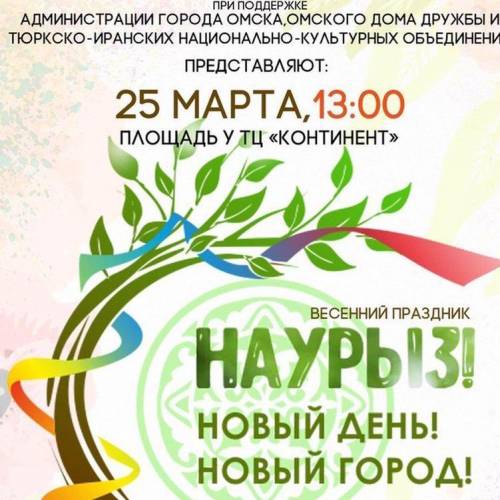 Изучите несплошной текст. Создайте связный сплошной текст.