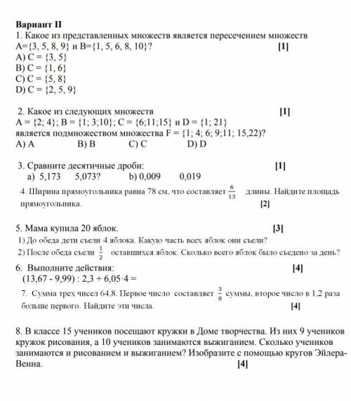 НЕ МОГУ СДЕЛАТЬ ЭТО ЗАДАНИЕ УМАЛЯЮ