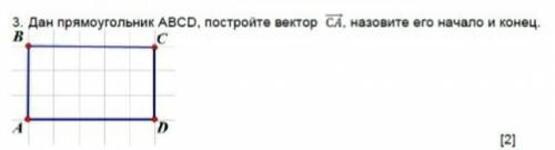 ) делаю соч, буду рад если ​
