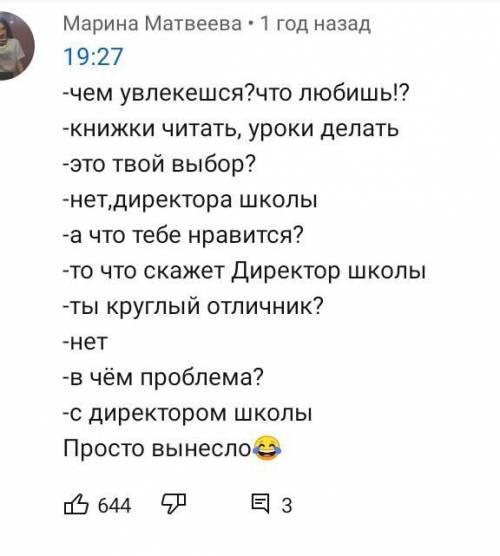 Это вам МеМ очень хороший можете пересылать 