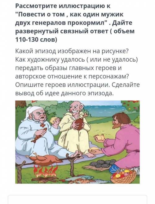 Задание и вопрос на фотографии 