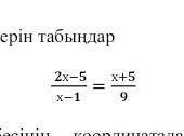 Решите эту задачку заранее
