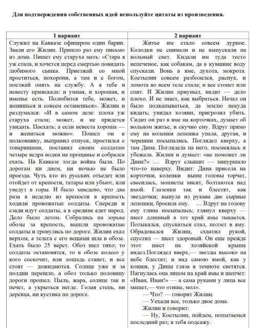 Выбериет один Вариант В моем случие 1 вариант 4 Класс :(