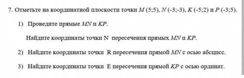,у меня сейчас СОЧ по математике идет надо 