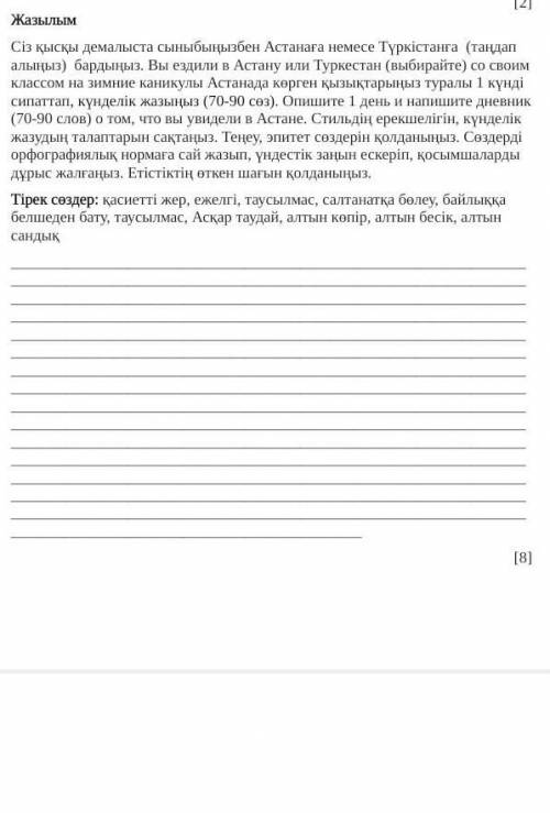НЕ ИГНОРИРУЙТЕ ЭТО СОЧ УМОЛЯЮ