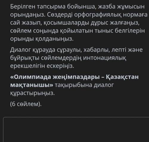 ПРЯМ СЕЙЧАС НАДО ДИАЛОГ СКОЛЬКО СМОГУ ДИАЛОООГ 