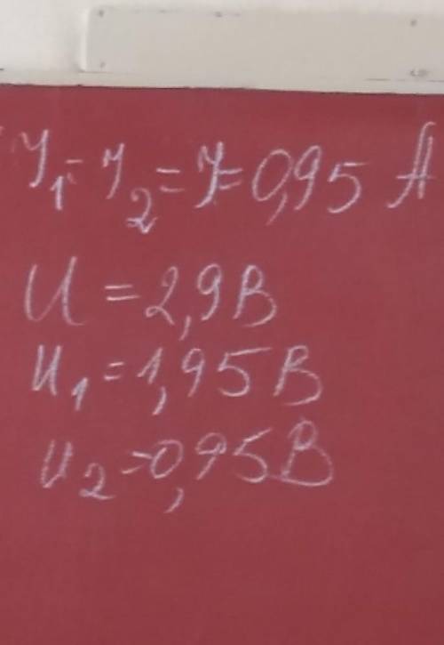 физика 8 класс. исследование электрической цепи с последовательное соединение проводников