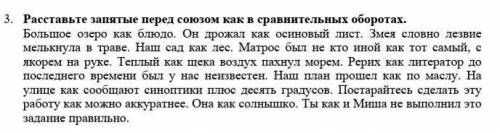 это СОЧ надеюсь вы правильно напишите.​