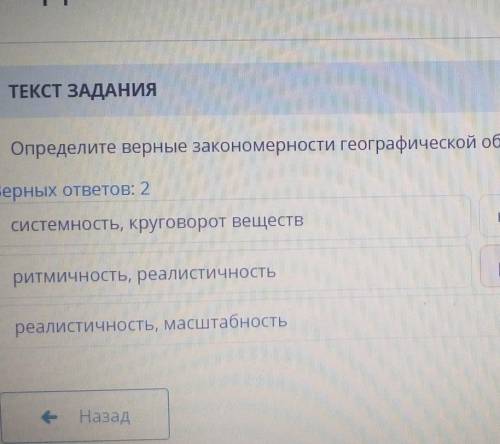 там ещё есть круговорот вещест,