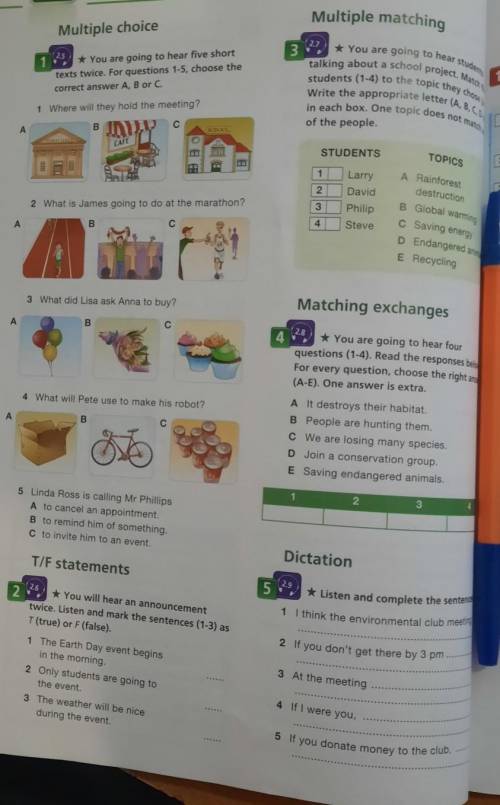 Зробіть будьласка контрольдо іть