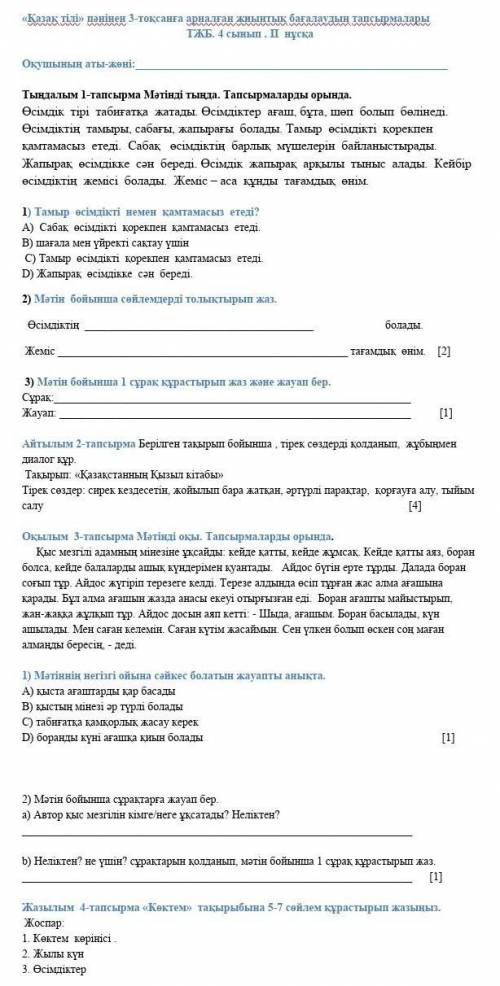 , единственное что мне надо сделать. Я давно сюда не заходил