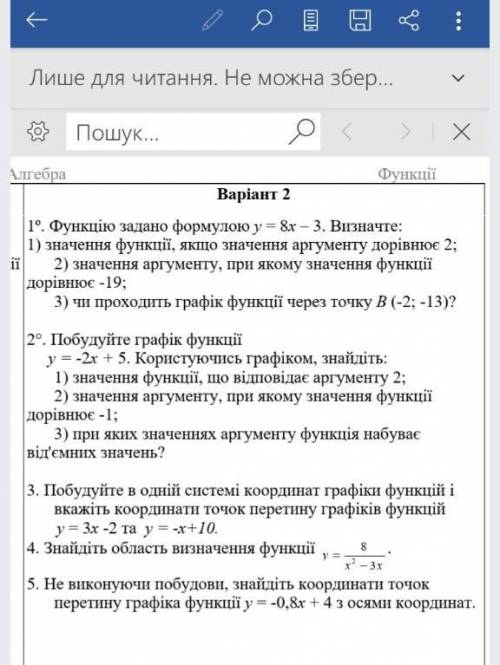 хотя бы 1 и 2 задание, за 30 минут 