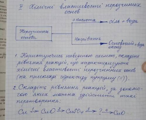 На фото памагіте даю всє что імею
