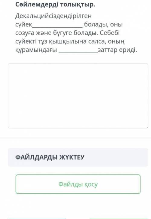 помагите, если вы ответе то я пролайкаю вас и подпишусь клинусь ​