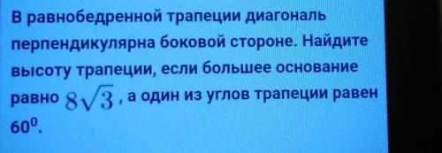 БЕЗ СПАМА СОООЧ ГЕОМЕЕЕТРИИЯ ​