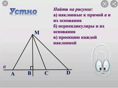я болела и не могу решить