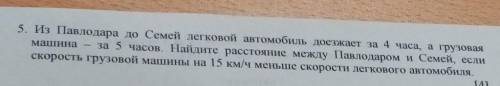 . Соч 6 класс 3 четверть математика