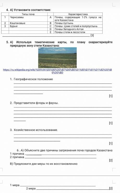НАРОДД ХЕЛП НУЖНО СДАТЬ .