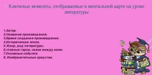 РУССКАЯ ЛИТЕРАТУРА 5 КЛАСС СРОНО УМОЛЯЮ 